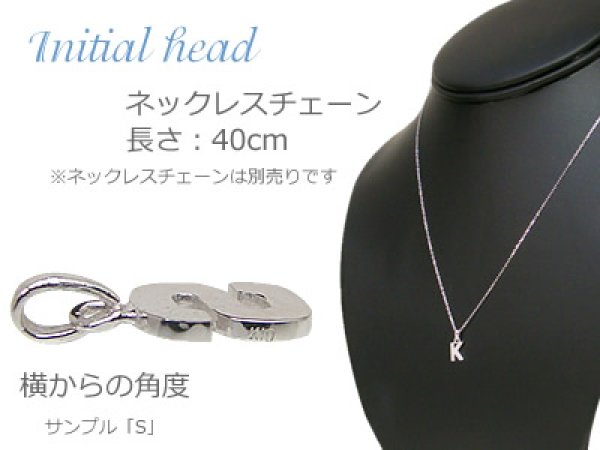 miniイニシャルペンダントヘッド K10ホワイトゴールド[T]※ネックレス